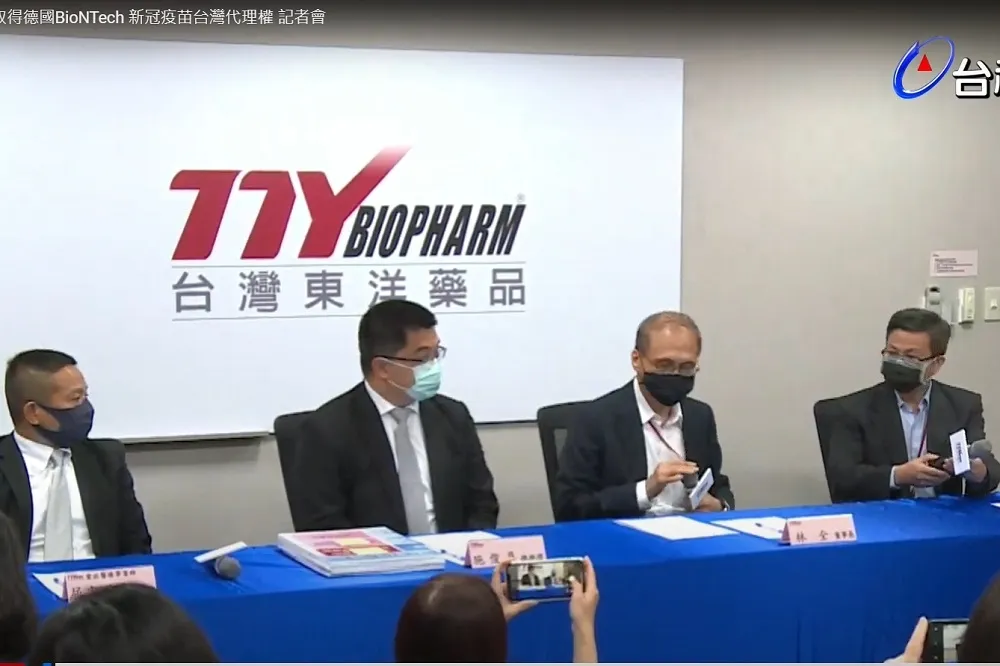 東洋取得德國新冠疫苗代理權　首波3千萬劑可供1500萬人施打