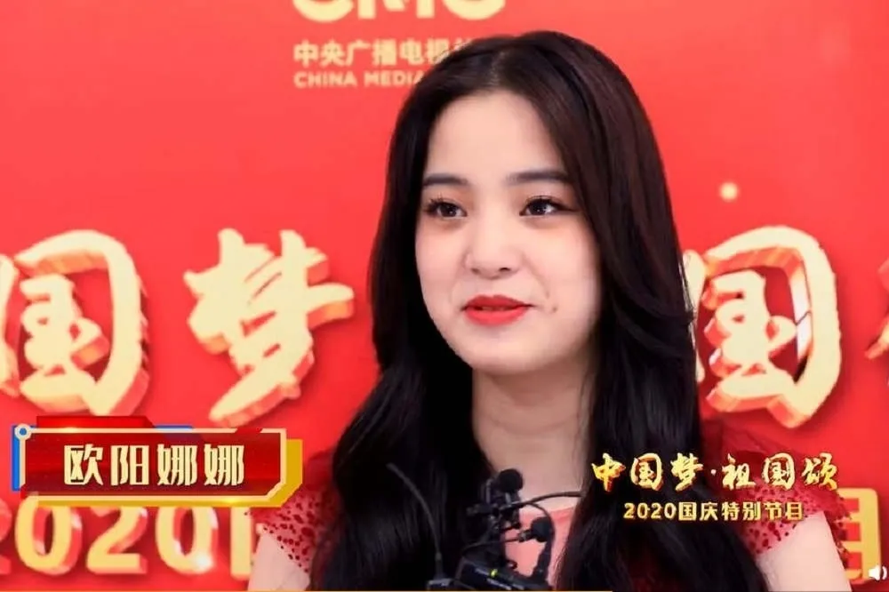 罰不罰歐陽娜娜？　蘇貞昌緩頰：小女生為工作不得已　