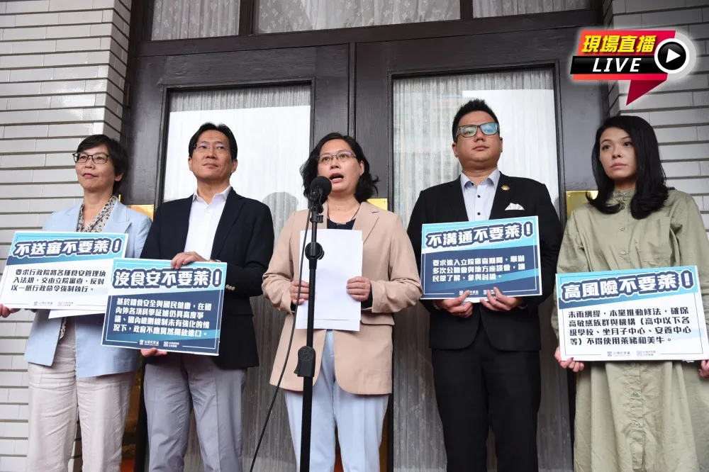 【直播】立院美豬周開戰　民眾黨喊「標萊豬、護食安」