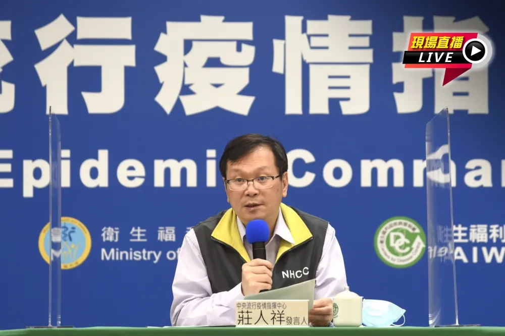 【直播】再添1名境外移入確診　莊人祥14:30最新說明