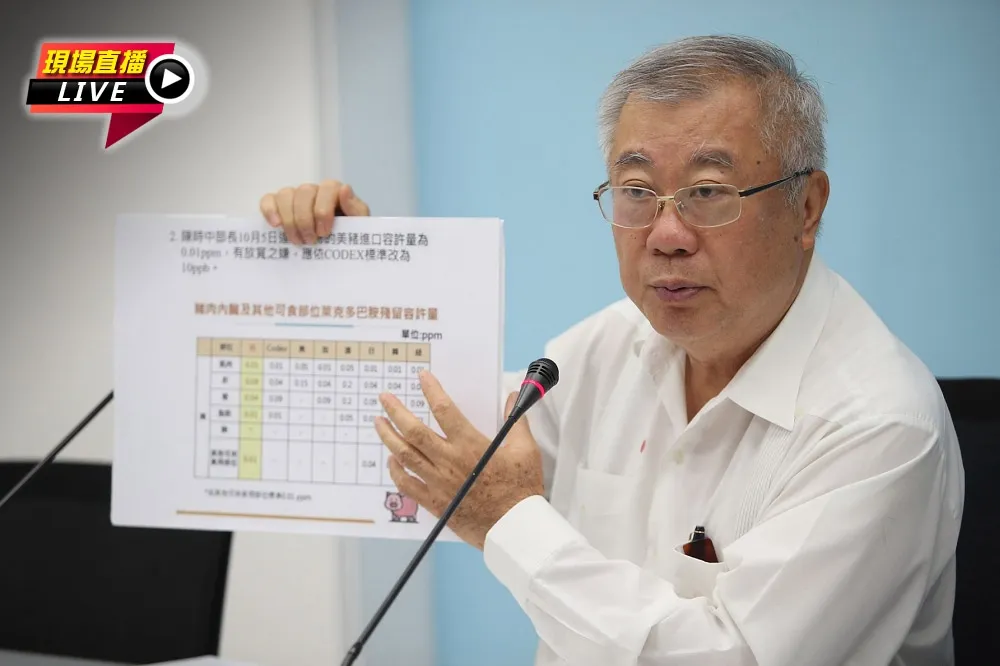 【直播】開放萊豬陳時中、陳吉仲誰說了算？ 台大教授陳保基出席