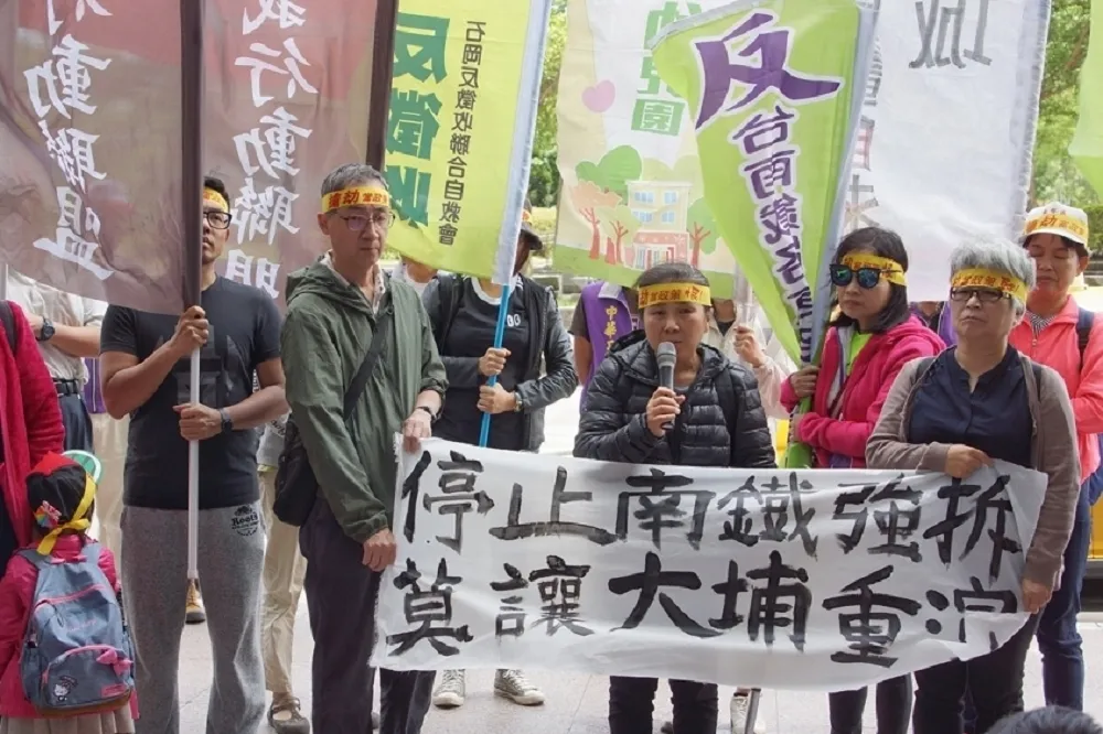 投書：撫平「反南鐵東移抗爭」這道傷疤