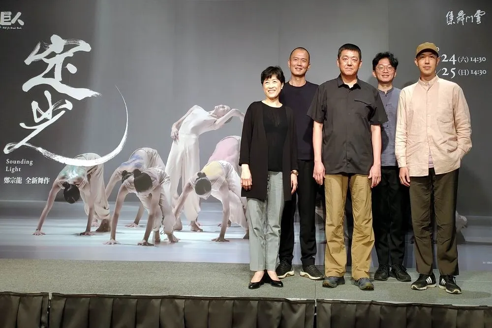 雲門舞集最新作品《定光》台灣巡演最終場在台中