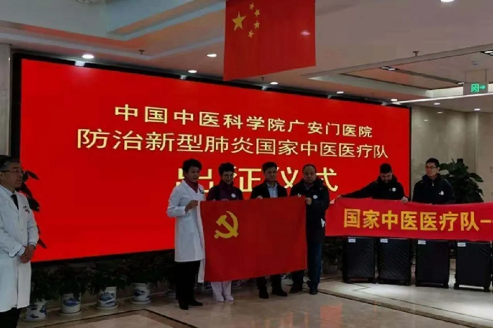藉疫情濫用中醫所象徵的民族主義