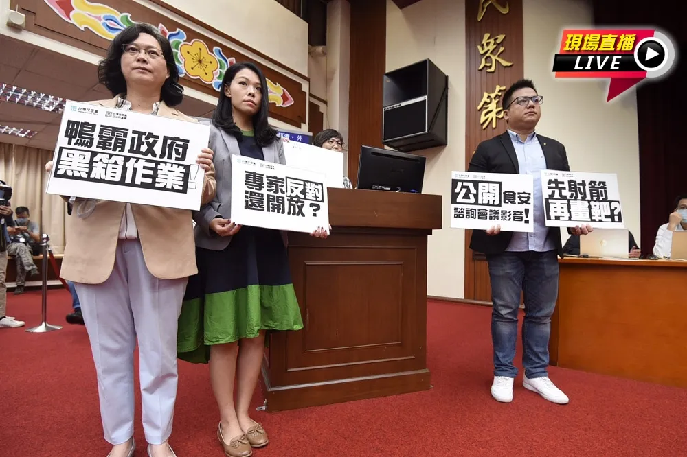【直播】美豬瘦肉精標準倉促訂出　蔡壁如批：根本是「先射箭再畫靶」