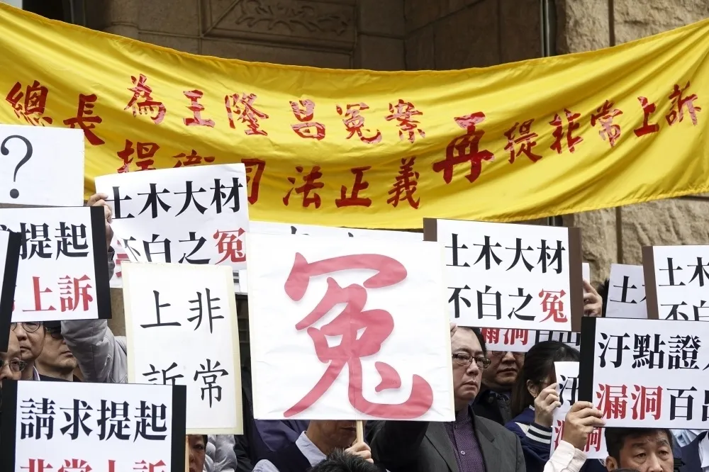 【內幕】司法院「畫地自限」收窄司法救濟　2屆監委僅1件非常上訴成功