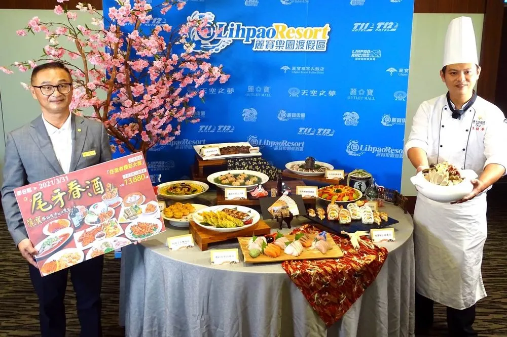 有吃又有玩　麗寶樂園渡假區推出一站式尾牙春酒方案 