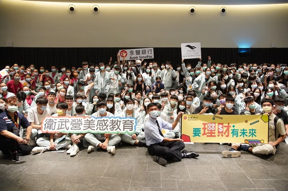 永豐銀行連續兩年贊助衛武營「藝企學-美感教育計畫」