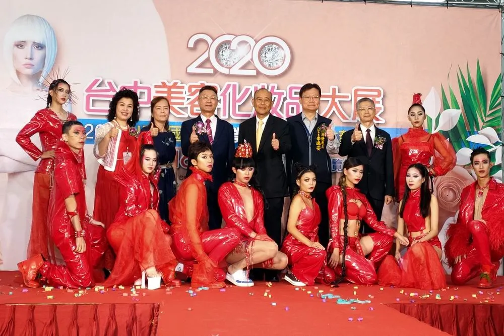 2020台中美容化妝品大展　超值美妝保養品3折起