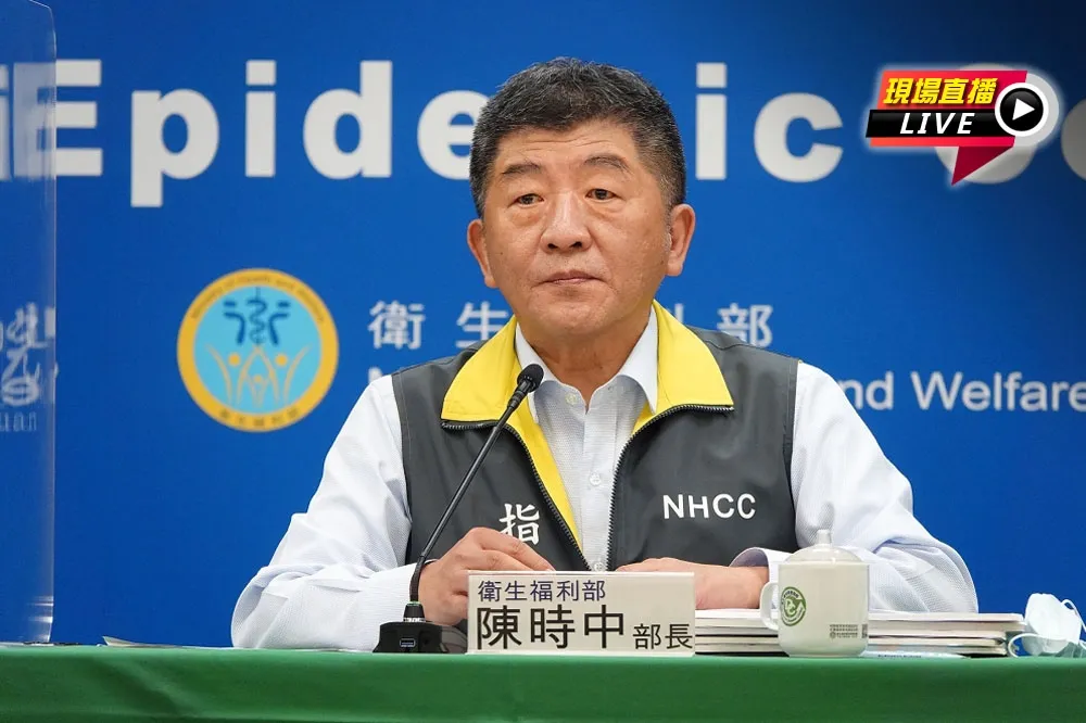 【直播】緩打流感疫苗惹民怨 　陳時中親上火線說明