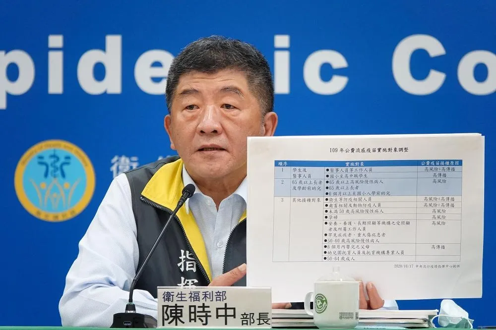 為疫苗接種喊卡道歉　陳時中解釋：50–64歲太多人施打