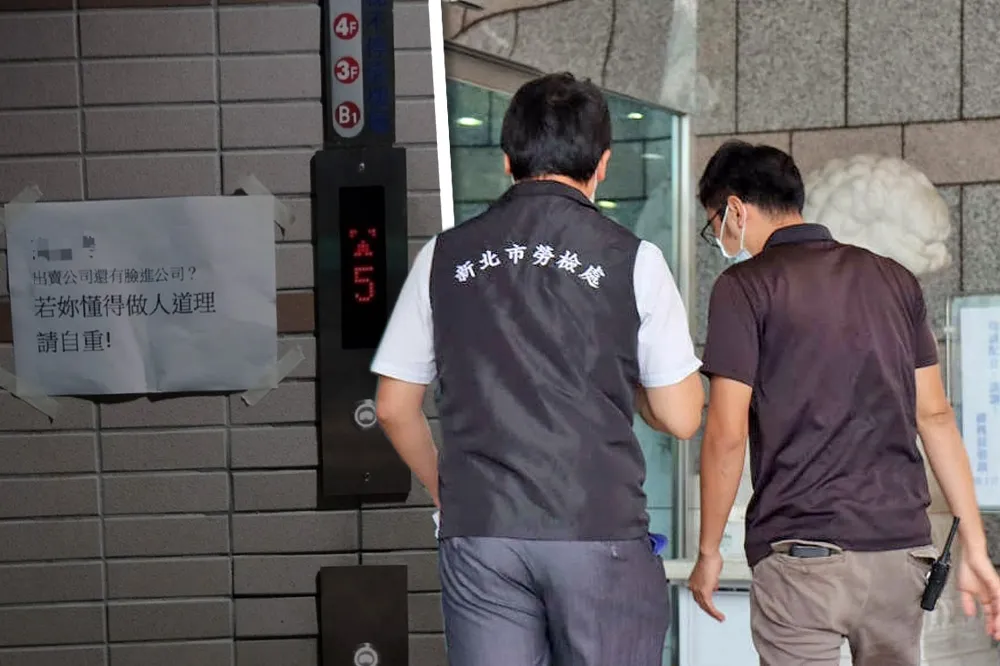 【康軒爆霸凌】《職安法》罰嘸加害者　立委喊修勞動部不從