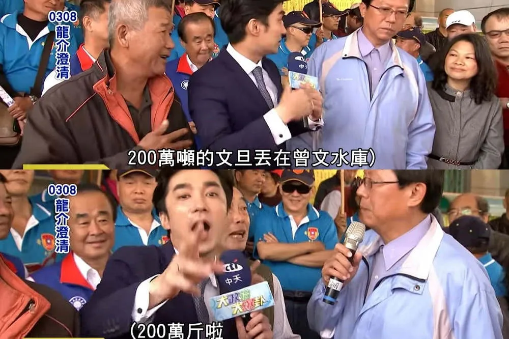 中天2報導不實被NCC罰160萬　提行政訴訟遭駁回