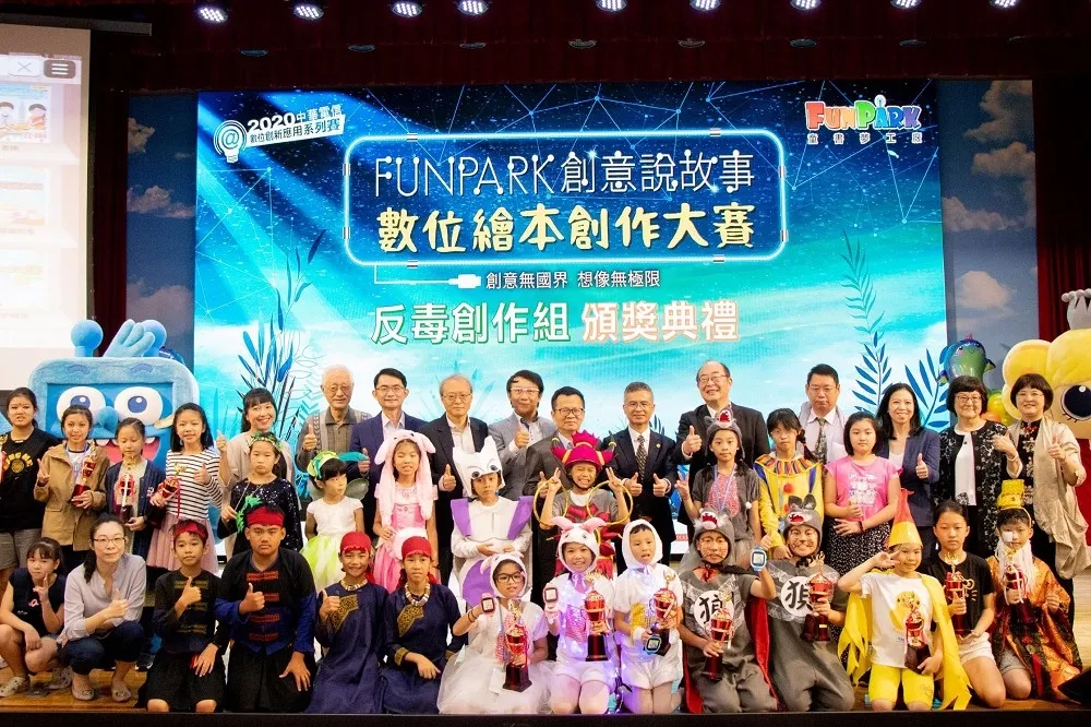 疫情不阻兒童創作能量，2020 FunPark創意說故事角逐總冠軍出爐