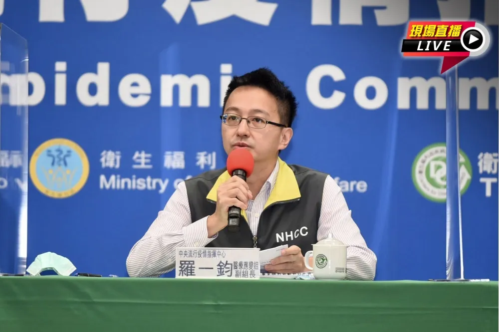【直播】暴增5境外移入　指揮中心：無社區傳播風險