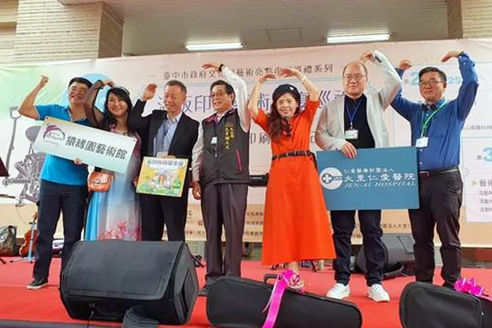 藝術亮點串聯活動《活版印刷藝術饗宴巡禮》熱鬧登場