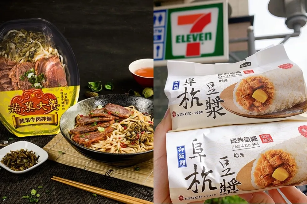 想吃阜杭不用排隊啦！7-11 聯名美食推出「阜杭豆漿經典飯糰」、「滿漢大餐酸菜牛肉拌麵」