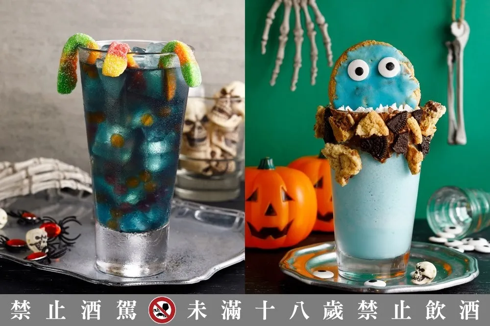  10/20~11/2 TGI FRIDAYS 買一送一！姓名含「萬、聖、節」同音兩字者　搗蛋飲品免費喝