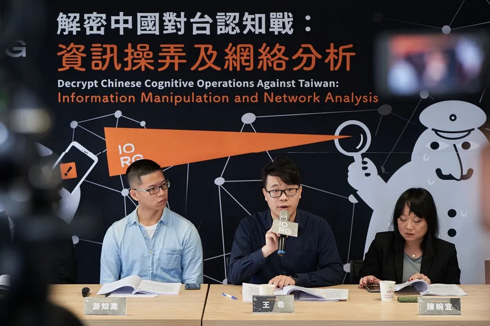 中國對台「認知戰」為何成功？　IORG：在地政論名嘴很關鍵