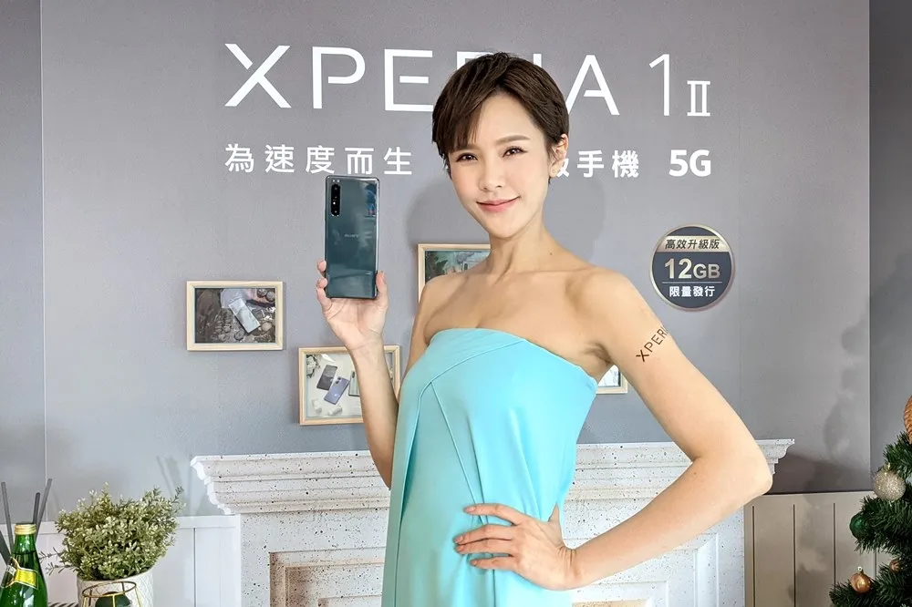 預購送無線藍牙耳機！Sony 推出 Xperia 1 II 「鏡湖綠」高效升級版　台灣大哥大獨家合作 5G 優惠資費方案
