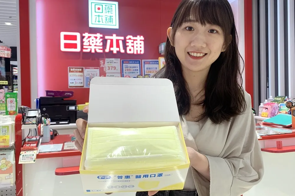 限量 5000 盒！日藥本舖搶先開賣雙鋼印成人口罩　推出紫色、黃色兩種選擇