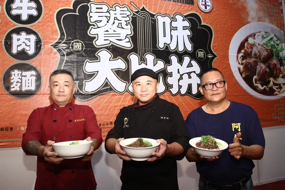 【完整名單】10/31 前得獎麵品買一送一！2020 台北最強牛肉麵霸主出爐　