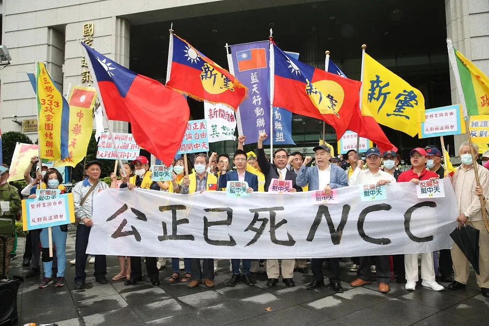 向NCC抗議中天換照　鄭惠中：對待畜生要比對方更兇