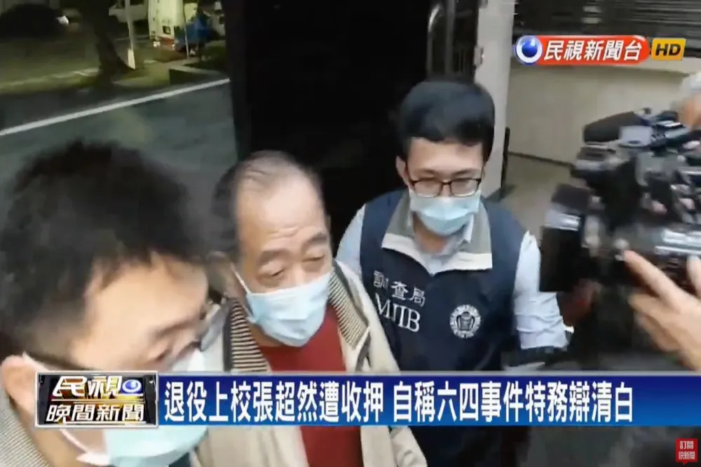 遭認在共諜案居「關鍵主導地位」　北院裁定張超然羈押禁見