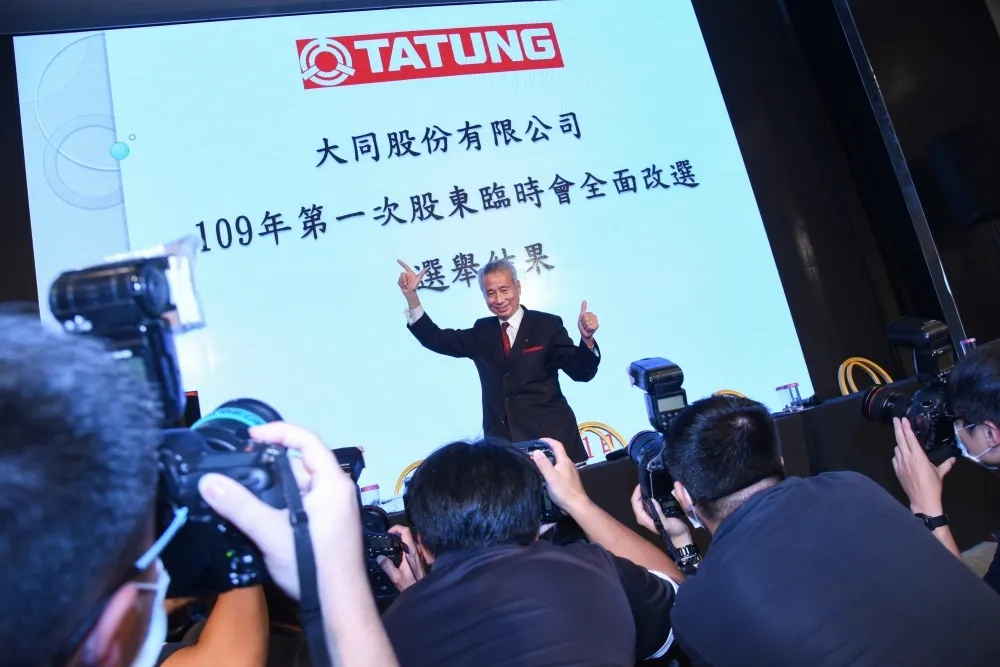 大同經營權變天　證交所：23日起大同股票不必「全額交割」
