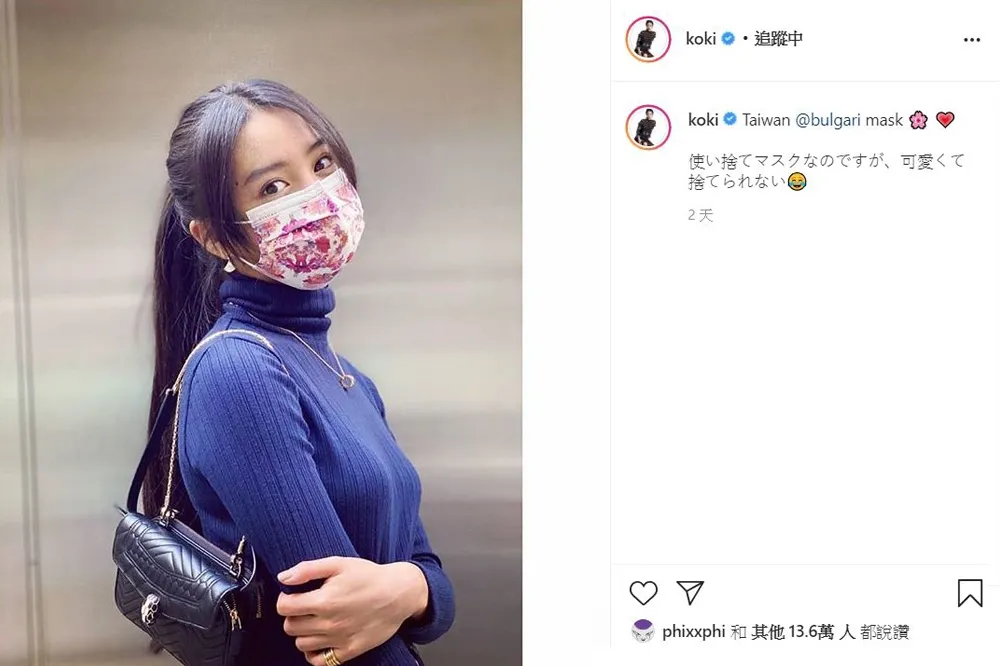 木村光希戴台灣口罩捨不得丟　13萬人熱情點讚