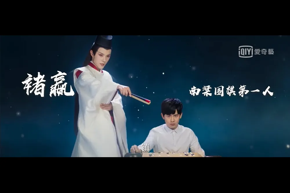 不思則不恐《棋魂》推出中國版真人電視劇