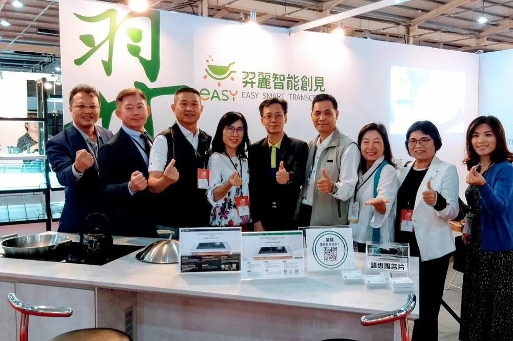 台中羿麗智能推出全台首創3D立體精品IH爐