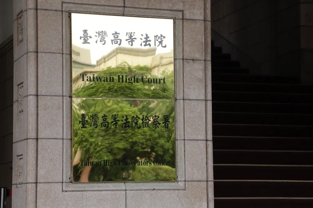 司法烏龍檔案─李進誠案纏訟15年　如何從10年徒刑改判6個月