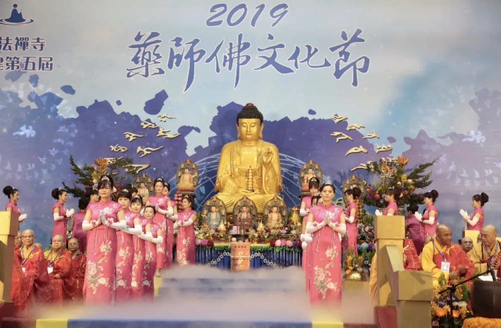 2020藥師佛文化節11月1日在板樹體育館登場  「為全球祈福 願疫情止息」