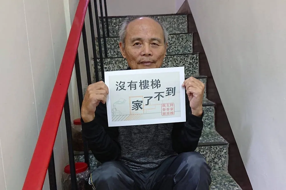 【南鐵東移】黃家「保留樓梯」喬不定　交通部加碼提「挪移原梯」平爭議