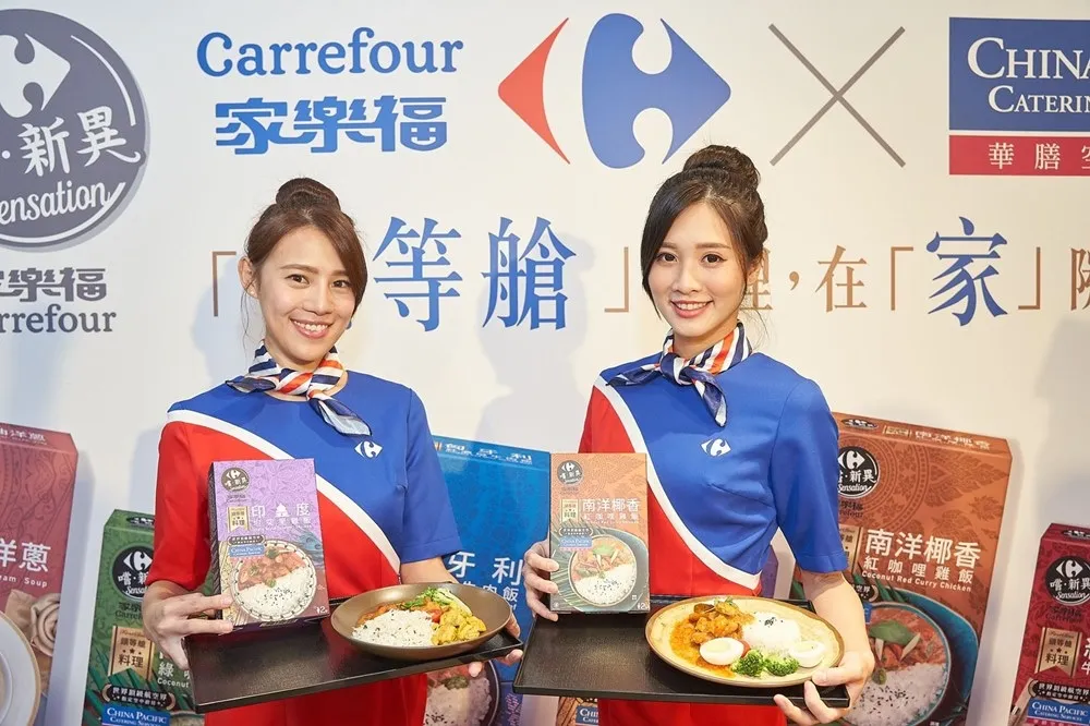 週三限定 8 折優惠！家樂福 ╳ 華膳空廚聯手推出 6 款獨家頭等艙料理　機場貴賓室「牛肉麵」同步開賣