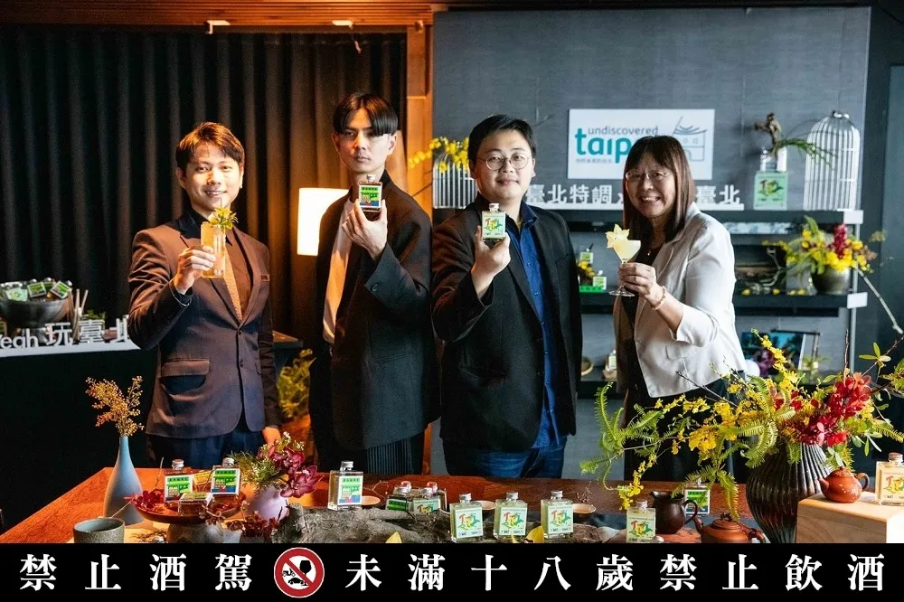 嗨翻台北不夜城！北市府聯手 WAT 推夜間觀光「台北特調 X yeah 玩台北」 