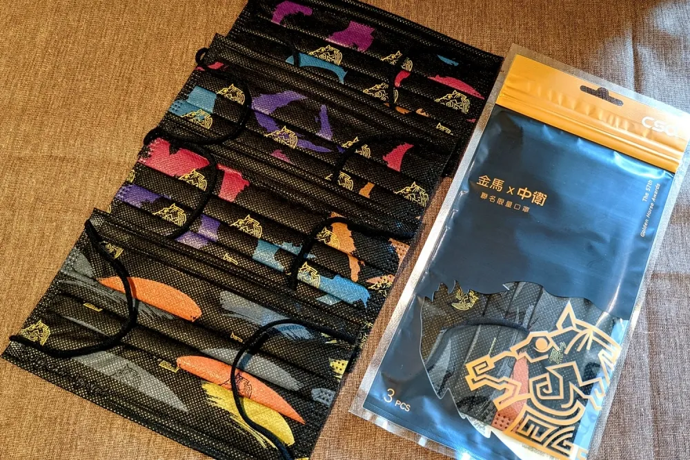 【影片】全家獨家販售金馬聯名商品！口罩、零食、咖啡打造防疫時尚