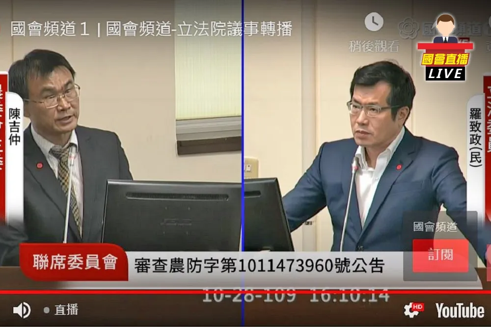 【國會直播】地方若堅持萊劑零檢出　陳吉仲「不可能」