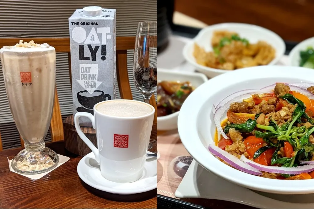 新菜單！春水堂 11/1 推出素食燕麥奶飲品　新餐點「塔香辣炒豬套餐」超暖胃