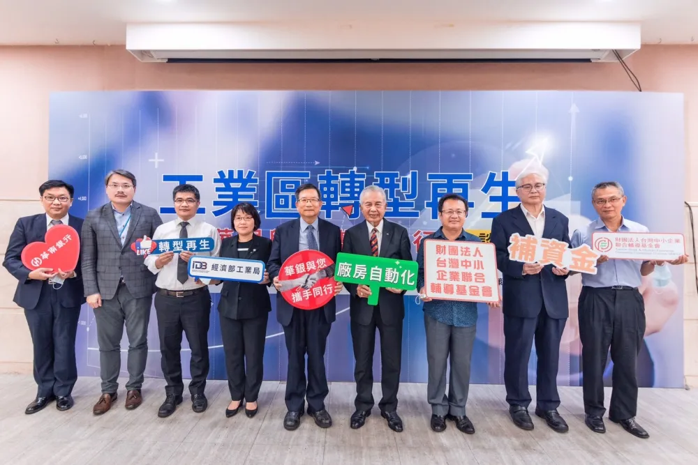 華南銀行多元助攻企業籌資