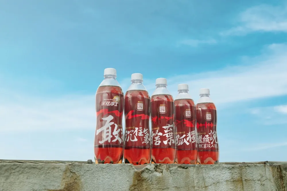 黑松沙士代言人茄子蛋〈敢傻敢衝〉唱出Z世代的自信勇敢