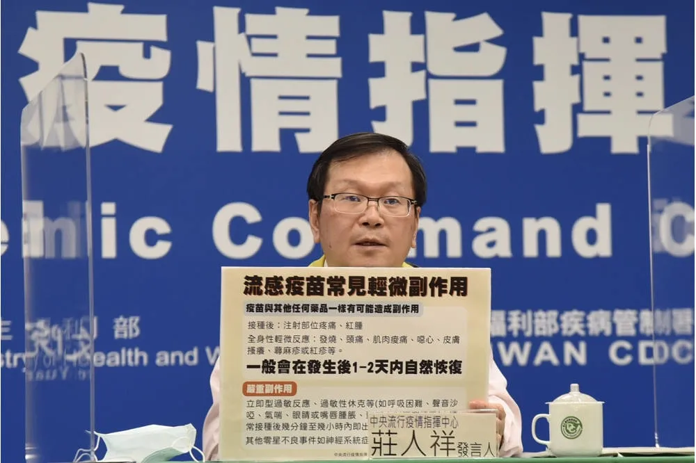 楊志良建議緩打「賽諾菲」　莊人祥：公費流疫苗皆暫無疑慮