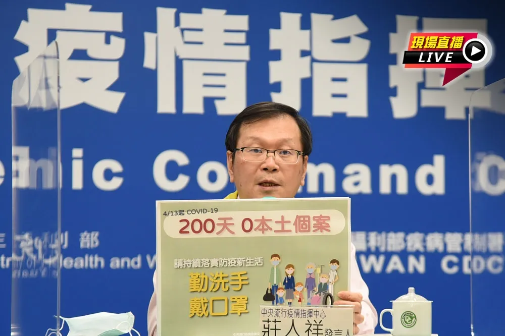 【直播】新冠肺炎境外移入再增3例　疫情中心14:00說明