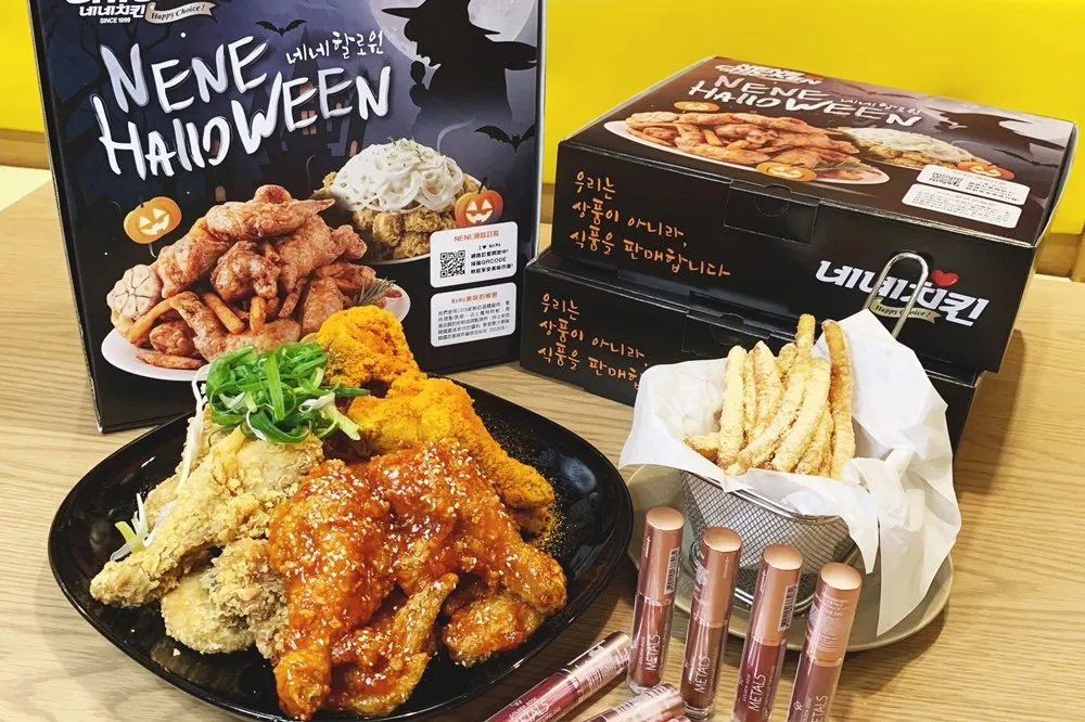 萬聖節限定炸雞套餐送彩妝！NENE CHICKEN 展店進駐新店、新莊　11/7 正式進軍高雄