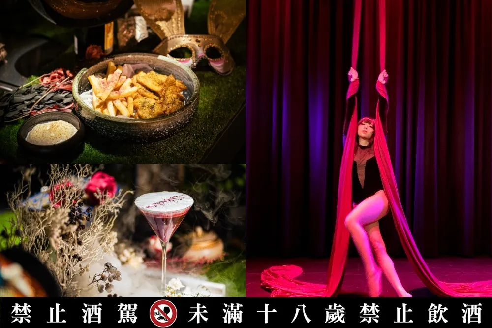 【有片】童話故事調酒11/4微醺登場！全台首創互動式劇場酒吧LORE Taipei挑高7米欣賞高難度表演