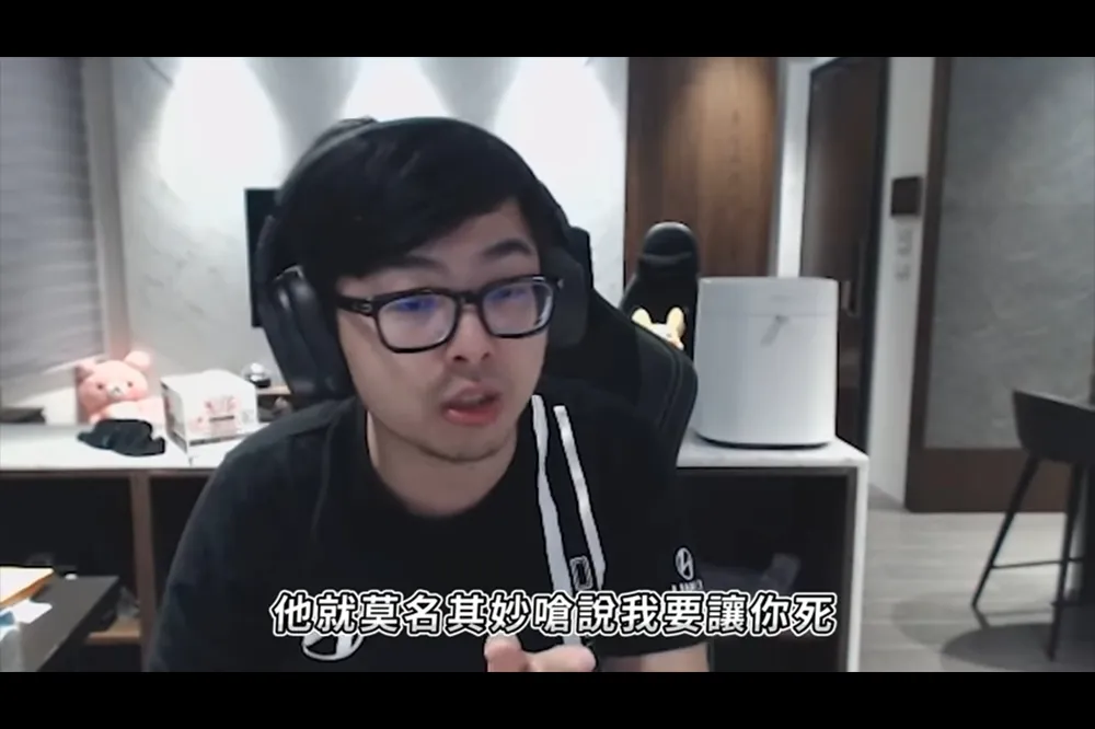 實況主丁特收死亡威脅「明天別出門，我要讓你死！」關台後火速報案