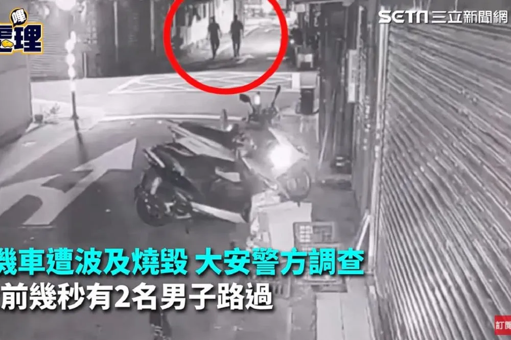 【縱火】台大光電所研究生燒毀6輛機車　依公共危險罪法辦