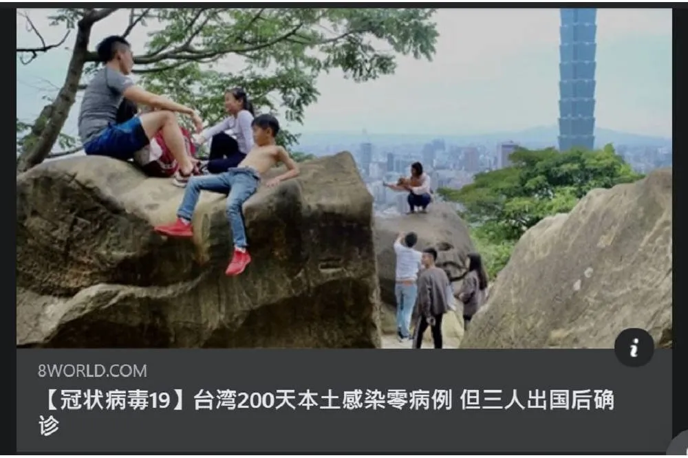 星國媒體酸「台灣輸出3確診者」　莊人祥：不敢說他國都驗錯，但無接觸者感染是事實