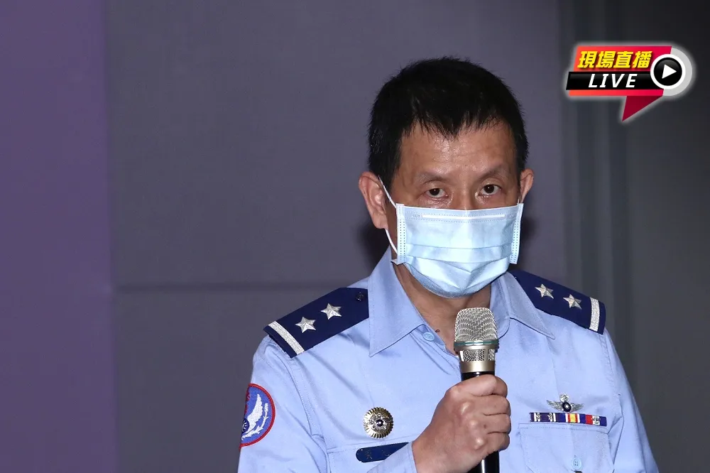 【直播】空軍司令部記者會　說明F-5戰機採購汰除過程